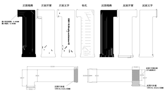 高清視頻信號傳輸柔性線路板