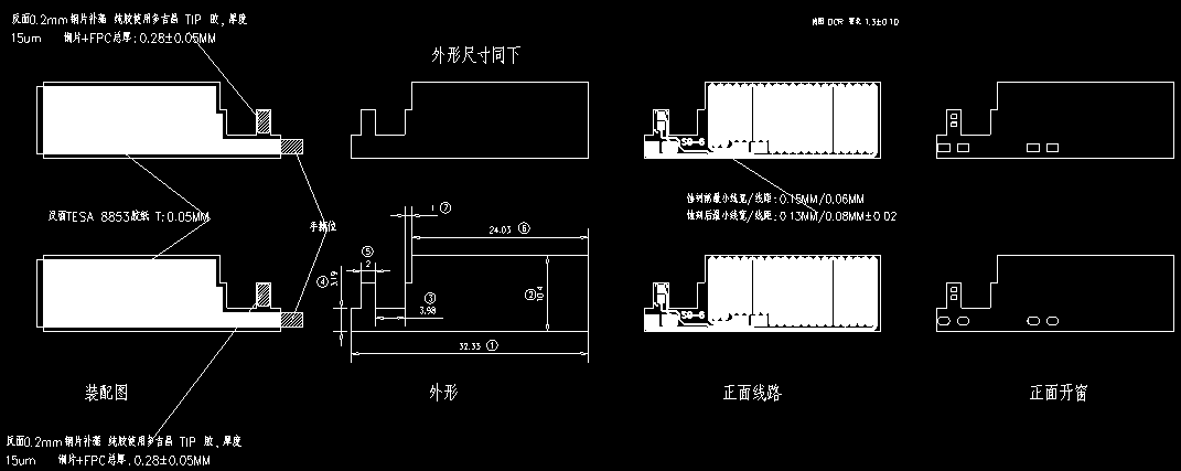 電子煙高溫加熱溫控傳感模塊